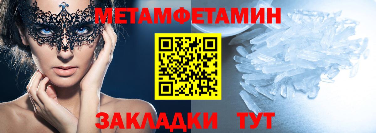 АМФ Розовый Вологда