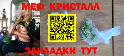 гашишное масло Можайск