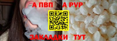 гашишное масло Можайск