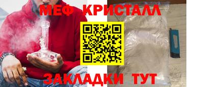 гашишное масло Можайск