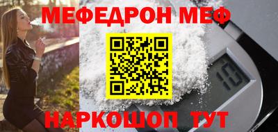 стаф Можга