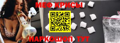 стаф Можга