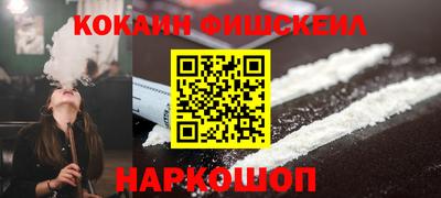 ПСИЛОЦИБИНОВЫЕ ГРИБЫ Моздок
