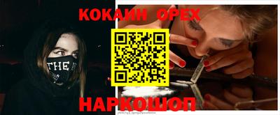 ПСИЛОЦИБИНОВЫЕ ГРИБЫ Моздок