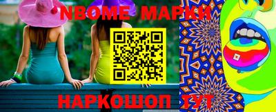 гашишное масло Можайск