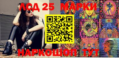гашишное масло Можайск