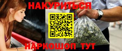 гашишное масло Можайск