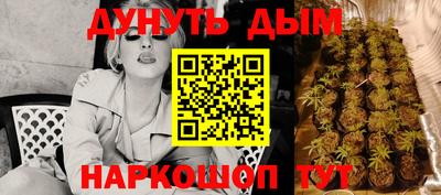 гашишное масло Можайск