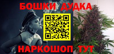 гашишное масло Можайск