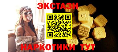 гашишное масло Можайск
