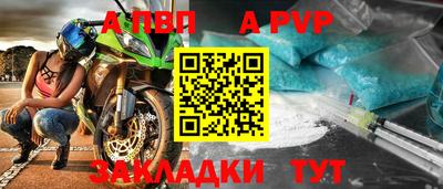 гашишное масло Можайск