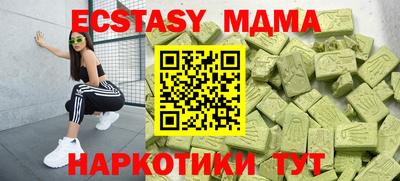 стаф Можга