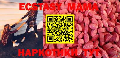 гашишное масло Можайск