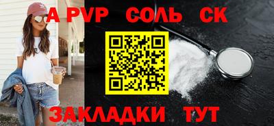 гашишное масло Можайск