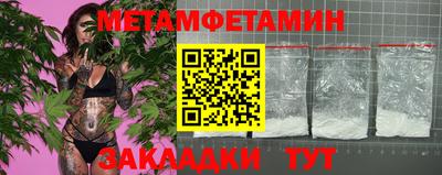 стаф Можга