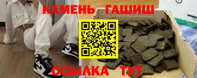 ПСИЛОЦИБИНОВЫЕ ГРИБЫ Моздок