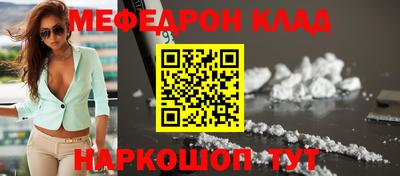 стаф Можга