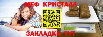 ПСИЛОЦИБИНОВЫЕ ГРИБЫ Моздок