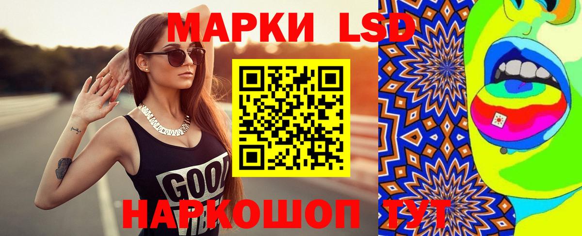 Вологда  ЛСД экстази ecstasy  Вход с VPN 