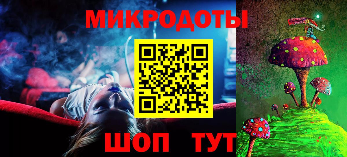 Псилоцибиновые грибы ЛСД Вологда