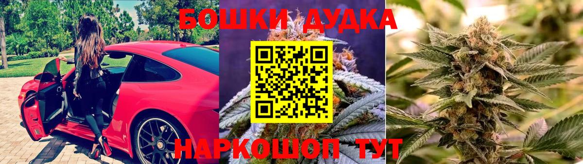 Каннабис VHQ Вологда